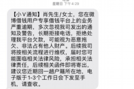 陕西讨债公司如何把握上门催款的时机